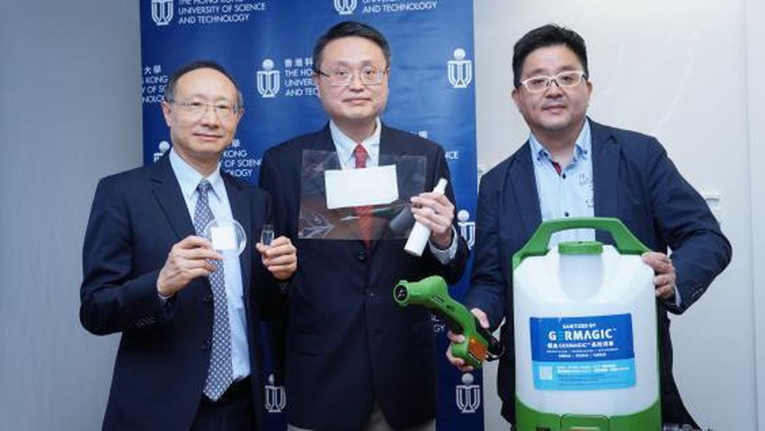 ahmad sari احمد ساري hk-ust-disinfectant-spray