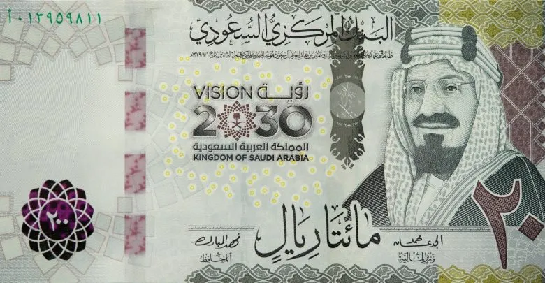 200 ريال الجديدة عليها شعار الرؤية 200 ريال الجديدة عليها شعار الرؤية