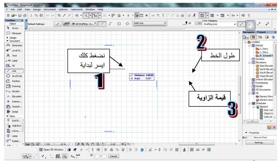 % تعليم برنامج أرشيكاد للمهندسين: ضبط الإعدادات والرسم في الجزء الثاني