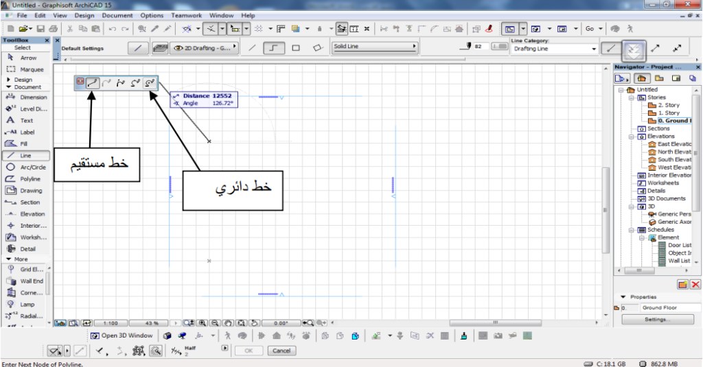 % تعليم برنامج أرشيكاد للمهندسين: ضبط الإعدادات والرسم في الجزء الثاني