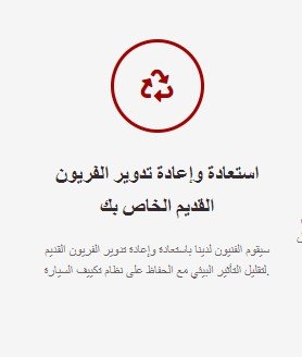 % خدمة صيانة مكيف السيارة عالية الجودة من بيترومين لجميع الأنواع