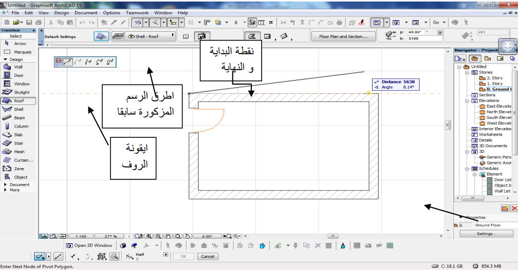 % تعليم برنامج ارشيكاد للمهندسين والمصممين الجزء الرابع