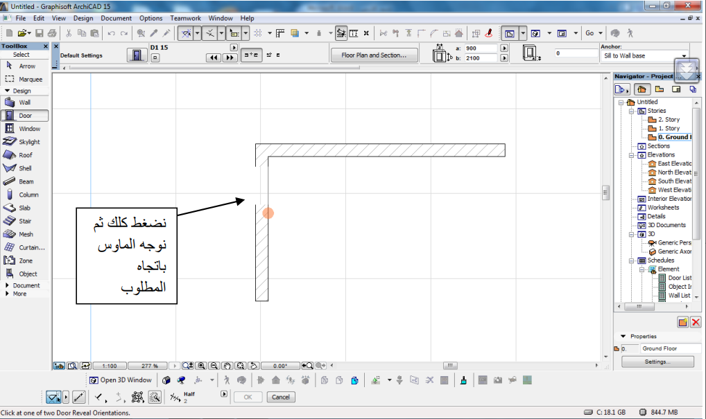% تعليم برنامج ارشيكاد للمهندسين والمصممين الجزء الرابع