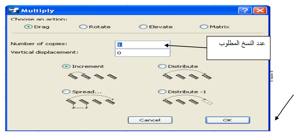 % تعليم برنامج ارشيكاد للمهندسين والمصممين الجزء الثالث