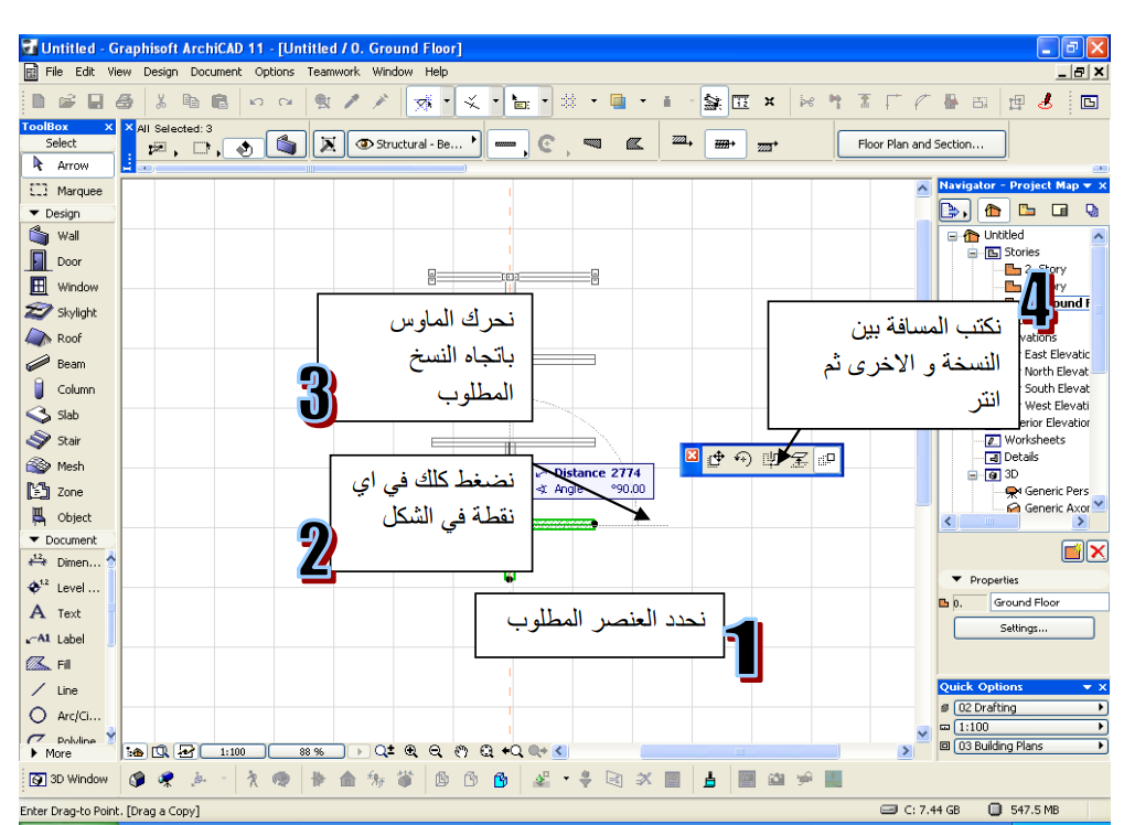% تعليم برنامج ارشيكاد للمهندسين والمصممين الجزء الثالث