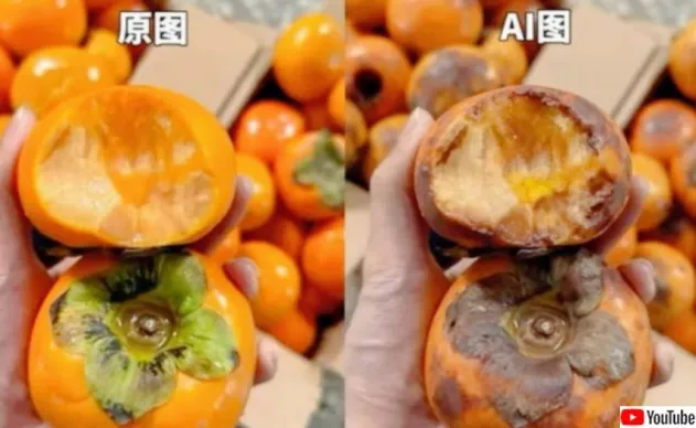 تأثير تكنولوجيا الذكاء الاصطناعي على احتيال استرداد الأموال بالصور المزعومة "تكنولوجيا الذكاء الاصطناعي تعزز احتيالات ضخمة في استرداد الأموال نتيجة صور منتجات مزعومة معيبة في الصين"