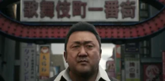 Gang Of Dragons: اللعبة الجديدة من مبدع Yakuza لمنصات التشغيل المختلفة
